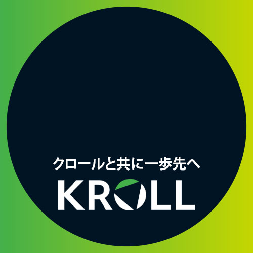 Kroll Japan